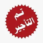 للايجار فيلا اللولو الخبر Villa for rent