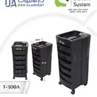 طاولات حلاق من صالون سستم مطورة