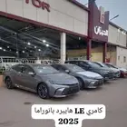 تويوتا كامري LE هايبرد بانوراما 2025 ابيض و رمادي