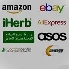 وسيط مواقع عالمية ومحلية