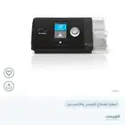 جهاز تنفس وانقطاع النفس 10 Auto CPAP ResMed AirSense