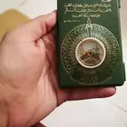 بوصلة القبلة. الحصيني القديمة. لا تعمل مجرد أنتيكة وتراث.