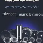 اصلاح شاشات لكزس وتحديث خرائط