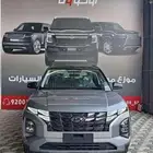 هيونداي كريتا سمارت موديل 2026 بأقل الأسعار