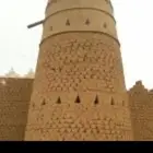 تراث