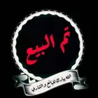 مباعه _ كامري الموديل 2016 _ فل كامل _ عبداللطيف جميل