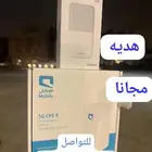 نت ما يعرف التقطيع او الحدود بيشغل لعدد كبير من الاجهزه دفعه