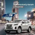 نيسان اكستيرا استاندر 2024