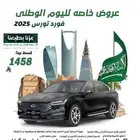 فورد توريس تيتانيوم 2025