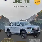 جاك تي 8 موديل 2025 كاش او اقساط