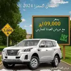 نيسان اكستيرا 2024