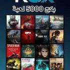 بكج العاب اكثر من 5000 ستيم