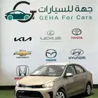 كيا بيجاس استاندر 2025 عروض . ..