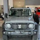تانك 300 فل كامل مع عازل حراري مجاني