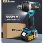 دريل كهربائي شركة gisam