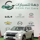 ميتسوبيشي اوتلاندر فل كامل بريميم 2025