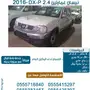 نيسان ددسن غمارتين 2.4 عادي (سعودي) 2016