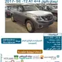  نيسان باترول SE -T2 - V6 فتحة (سعودي) 2017