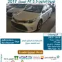 تويوتا افالون 3.5 AT ليمتيد شاشة (سعودي) 2017