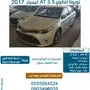 تويوتا افالون AT 3.5 ليميتد (سعودي) 2017