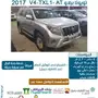 تويوتا برادو V4 -TXL1- AT (سعودي) 2017