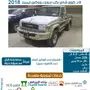 لاندكروزر شاص بكب ليمتيد 4.0 (سعودي) 2018