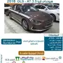  هيونداى ازيرا GLS-V6- بصمة (الوعلان) 2018
