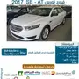 فورد تورس SE AT استاندر (سعودى) موديل 2017