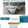  تويوتا راف فور GLI- AT 4x4 فتحة (سعودي) 2017