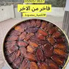 تمر