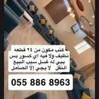 احد رفيده