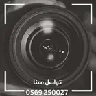 مصور زواجات