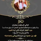 تصميم كرت و بطاقة دعوة أو تهنئة باسعار مميزة