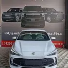 ام جي 3 استاندر 2025 كاش و تقسيط كمية محدودة