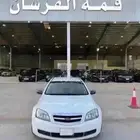 شيفروليه كابرس 2013 LS
