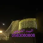عقود افراح وحفلات التخرج و الزواج و الخطوبة و