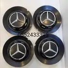 علامات جنوط مرسيدس