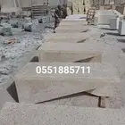 مصدات مواقف حواجز طرق خرسانية مناهل قواعد سفتي