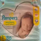 حفائض بامبرز رقم1
