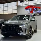 جيتور X50 2025