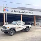 شاص سعودي فل كامل رفرف بنزين 2025