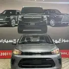 كيا بيجاس استاندر وفل 2026 الكاش والتقسيط
