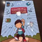 معلم تدريس