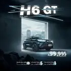 هافال h6 gt الشكل الجديد موديل 2025