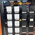 توريد مواد كهربائية وسباكه