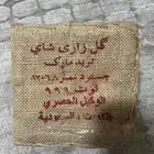 شاهي 999 الكويتي