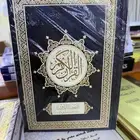 توفر مصحف التدوين ومصحف آخر لمصحف التدوين اسمه خططته بيدي