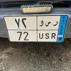 للبيع لوحتين نقل ر س و 72 و ر س و 73