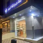 محل ورد للبيع او التقبيل