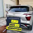 فني تركيب داش كام